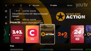 youtv screenshot 2