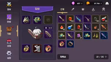 Tower And Swords screenshot 2