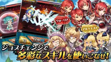 SWORD OF PHANTASIA screenshot 5