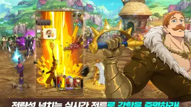 일곱 개의 대죄: GRAND CROSS screenshot 10