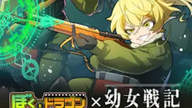 Boku & Dragons screenshot 3
