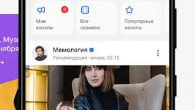 Aitube screenshot 3