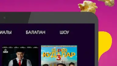 Этномедиа screenshot 4