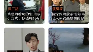 ZAO screenshot 5