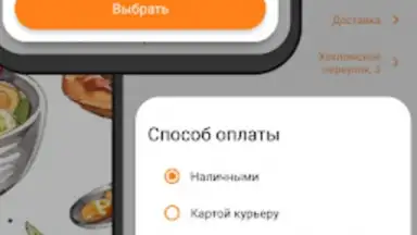 Лаки Кинг / Русский Лес screenshot 2