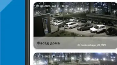 Мой Дом Таттелеком screenshot 4