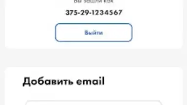 Aversev Media screenshot 16