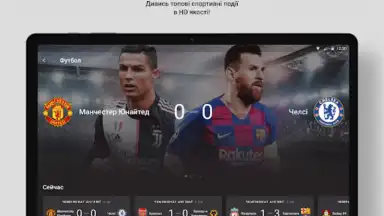 OLL.TV. ТВ, кино, футбол в HD. screenshot 1