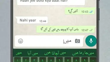 Urdu English Roman Keyboard screenshot 1