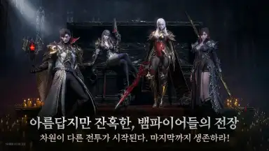 VAMPIR screenshot 4