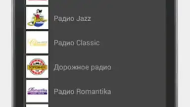 Просто радио онлайн screenshot 1