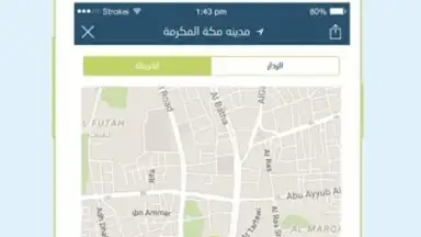 أرصاد | Arsad‎ screenshot 3
