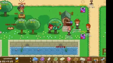Always Summer Vacation screenshot 7