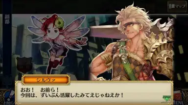 Chain Chronicle (Old) screenshot 12