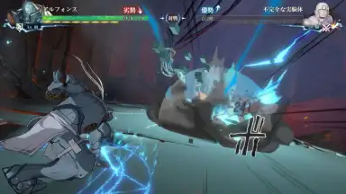 Fullmetal Alchemist Mobile screenshot 11