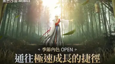 黑色沙漠 MOBILE screenshot 8