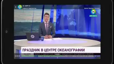 Лайм HD TV онлайн screenshot 5