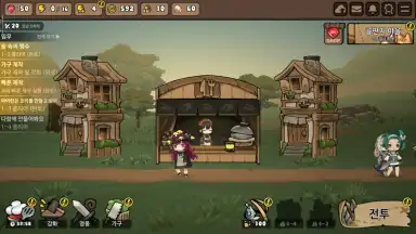 Bistro Heroes screenshot 16