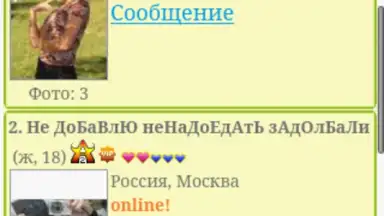 Mobimeet screenshot 3