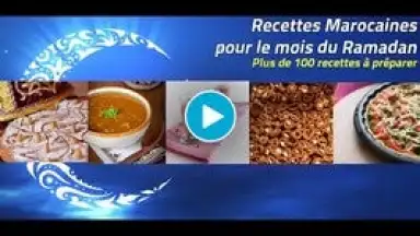 Recettes du Ramadan screenshot 1