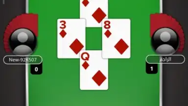 Jawaker screenshot 8
