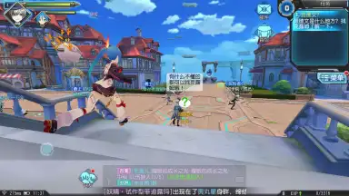 Rebellious Million Arthur screenshot 9