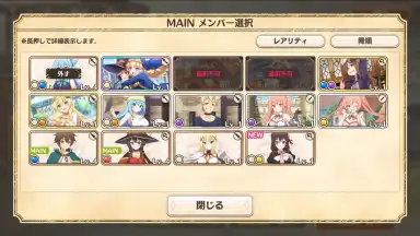 KonoSuba: Fantastic Days (JP) screenshot 11