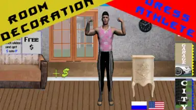Качок screenshot 10