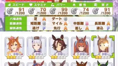 Uma Musume: Pretty Derby (JP) screenshot 4