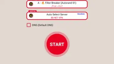 BD NET VPN screenshot 4