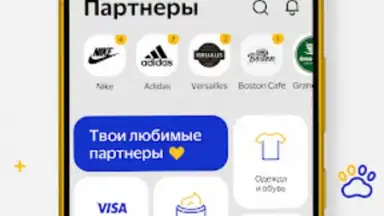 Visa Extra screenshot 5
