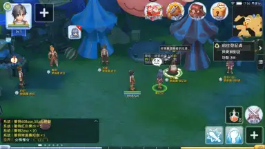 Ragnarok M Eternal Love (China) screenshot 6