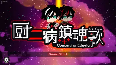 Concertino Edgelord screenshot 1