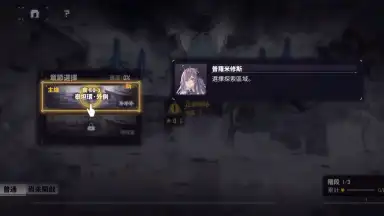 Daiblos Core screenshot 6