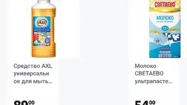 Чижик screenshot 6