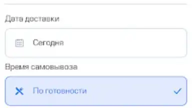 Моремания NEXT screenshot 1