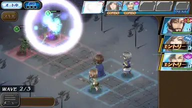 Hortensia Saga screenshot 1