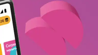 Чи-Фань screenshot 4
