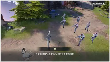 Future Era: Broken screenshot 6