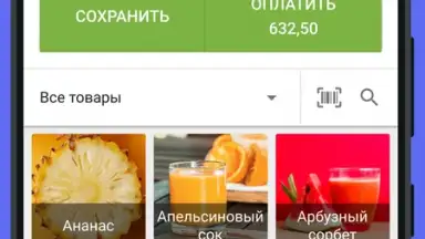 Loyverse POS screenshot 1