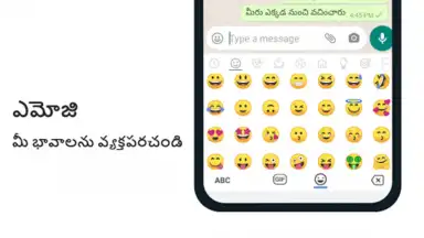 Telugu Keyboard screenshot 5