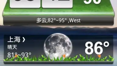 Classic style GOWeatherEX screenshot 1
