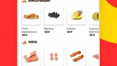 Pizzaman screenshot 2