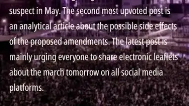The Revolution of Our Times I screenshot 4