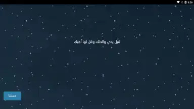 Blue Whale Game screenshot 5