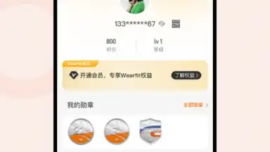 Wearfit Pro screenshot 5