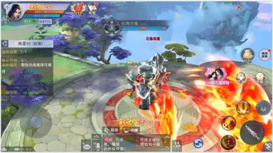 Nine Heavens God’s Domain screenshot 8