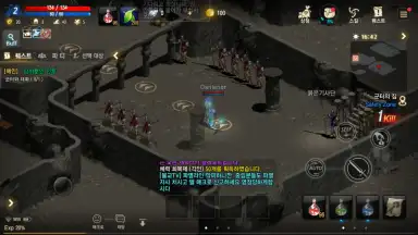 Lineage M(リネージュM) screenshot 6