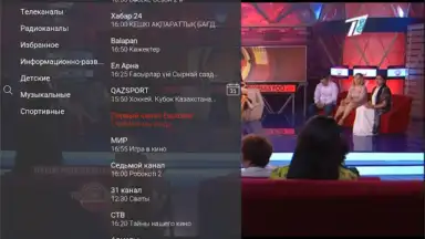 Galam TV screenshot 20