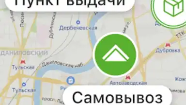 Леруа Мерлен screenshot 1